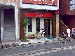CKchina1.jpg